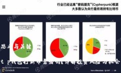 思考与关键词t p钱包打新