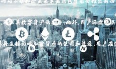 baioti苹果钱包是否支持比