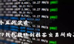 思考一个且的优质如何用