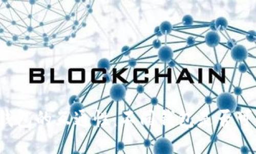 比特币钱包的互通性：不同钱包是否可以公用？
