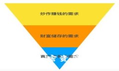 USDT数学钱包：加密资产管