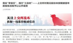 如何安全地将比特币存入