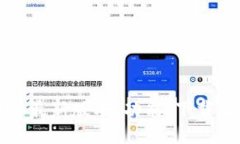 的TP钱包官方网站最新版本