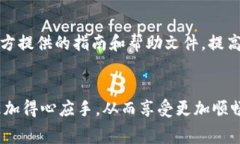 如何解决TP钱包无法支付矿