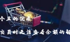 思考一个且的优质TP钱包交
