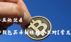 思考一个且的优质为什么
