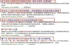 和关键词TP钱包中国官网：