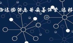   USDT钱包地址详解：如何