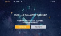 如何将币安钱包中的资产