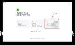 TRX钱包地址的位数及其相