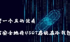 思考一个且的优质如何安