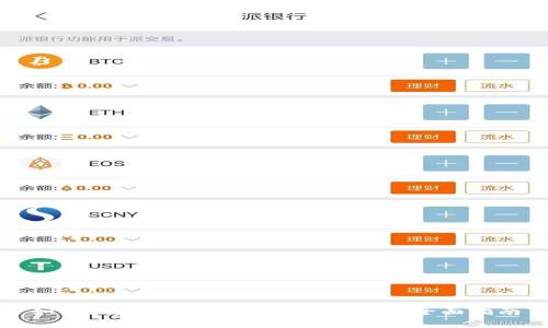 如何创建安全的比特币热钱包：全面指南