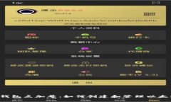 以太坊钱包点加号：如何