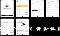以太坊钱包如何赚钱：资