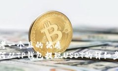 思考一个且的优质如何从