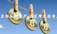 biao ti/以太坊数字钱包使用