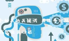 思考一个且的，放进标签