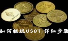 和关键词小金库钱包如何