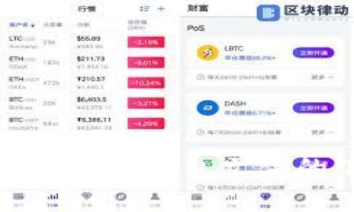 如何找到比特币钱包文件的下载路径