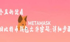 思考一个且的优质如何找