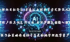 如何在TP钱包中出售狗狗币