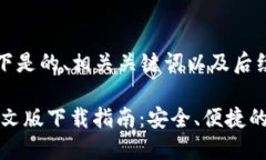 根据您的要求，以下是的