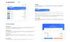 如何解决TP钱包闪兑密码忘