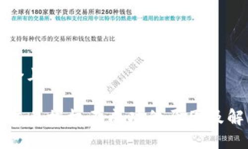 思考一个且的优质

TP钱包交易授权不成功的原因及解决方法