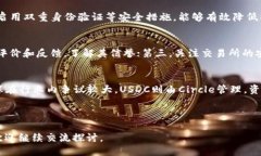 思考  在数字货币时代，
