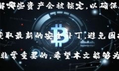   如何在TP钱包中质押Cor