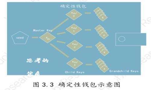思考的

优质
tP钱包的TRX价值及使用指南