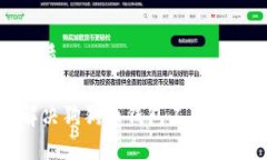 且的优质如何解决狗狗币
