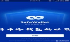 为了有效回答你的请求，
