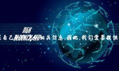 思路分析：用户在搜索“
