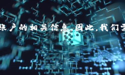 思路分析：
用户在搜索“T P钱包的币怎么提现”时，显然是在寻找关于如何将其在这个钱包中存储的数字货币提取到其他平台或自己的账户的相关信息。因此，我们需要提供详细的步骤说明、注意事项和可能遇到的问题。此外，考虑到搜索引擎()，和关键词的选择需具备高相关性和可搜索性。

优质
T P钱包币的提现攻略：详细步骤与常见问题解析