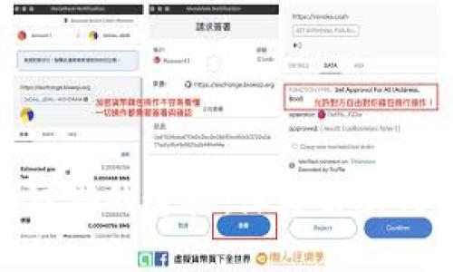 TP钱包与链游的连接：深度解析与用户体验