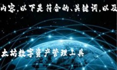 为了给出一个完整的结构