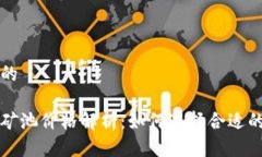 思考一个且的以太坊钱包