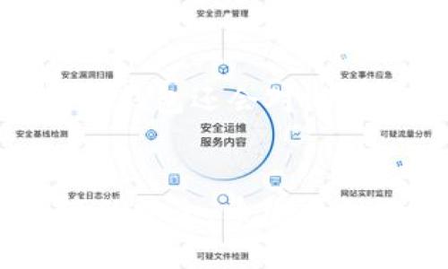 思考的

在TP钱包中添加助记词的详细步骤与注意事项

相关关键词
TP钱包, 助记词, 添加助记词, 钱包安全/guanjianci

引言
在区块链和数字货币日益普及的今天，钱包的使用显得尤为重要。TP钱包作为一款流行的数字货币钱包，提供了安全便捷的资产管理解决方案。而助记词是保护用户钱包安全的关键，它不仅能帮助用户方便地恢复钱包，还能保证用户资产的安全性。因此，了解如何在TP钱包里正确添加助记词是每位用户必备的技能。

助记词的概念
助记词，通常由12个词组成，是一种通过简单文字来描述复杂私钥的一种方法。它可以帮助用户以新的方式记住和恢复他们的钱包。助记词在创建钱包时自动生成，并且用户需要妥善保存以防数据丢失。

为什么需要在TP钱包中添加助记词
添加助记词不仅有助于确保钱包的安全性，还能在设备丢失或钱包文件损坏时，便捷地恢复钱包。用户将私钥保存在助记词中，直到需要时再使用。一旦用户失去了钱包的访问权，助记词将成为他们重新获取资产的唯一途径。

在TP钱包中添加助记词的步骤
在TP钱包中添加助记词的具体步骤如下：
ol
    li下载并安装TP钱包应用。/li
    li打开应用并选择“创建新钱包”或“导入钱包”。/li
    li如果选择“导入钱包”，请输入您的助记词。/li
    li系统会自动识别助记词并提示您设置一个新密码。/li
    li在您的钱包创建完成后，确保备份好您的助记词。/li
/ol
注意：如果您是首次创建钱包，请务必将助记词备份到安全的地方，并避免与他人分享。这一点极为重要，一旦泄露，您的资产安全将面临威胁。

相关问题解答

1. 助记词丢失会有什么后果？
助记词是恢复钱包的唯一方式，丢失助记词会导致用户再也无法访问他们的数字资产。无论是登录、转账还是管理资产，助记词的缺失将导致钱包中的一切功能无法运作。因此，建议所有用户将助记词妥善保管，可以考虑纸质备份或使用密码管理工具。

2. 如何安全地保存助记词？
安全地保存助记词是保护数字资产的重要环节。以下是一些保存助记词的建议：
ul
    li物理备份：将助记词写在纸上并妥善保管，避免电子设备上存储。/li
    li多重备份：制作多个助记词副本，存放在不同地点。/li
    li加密存储：使用加密工具对电子版本进行加密。/li
/ul
遵守这些原则能有效减少助记词被窃取的风险。

3. 助记词的组成特点是什么？
助记词一般由12个随机生成的英语单词组成，代表一个比特币私钥。这些单词按照特定的顺序排列，任何改变顺序或改变单词都会导致助记词失效。在选择助记词的单词时，通常会确保它们不会太过简单，以此提高安全性。

4. 如何确认助记词是否正确？
用户在导入助记词时，TP钱包会进行验证。如果助记词正确，系统将允许用户继续进入钱包界面，设置新的安全密码。如果助记词错误，用户会收到相关的提示信息，并需要重新检查和输入助记词。

5. 如果助记词被他人获取怎么办？
如果助记词被他人获取，资产的安全性将面临严重威胁。一旦对方获得了助记词，他们可以轻松进入用户的钱包，进行转账操作。因此，务必确保助记词不被任何人获取。如发现助记词泄露，务必尽快转移资产至新的钱包中，并重新生成助记词。此时，应同时加强对新钱包的安全保护。

6. TP钱包在导入助记词上有哪些特点？
TP钱包在导入助记词的时候提供简单的操作流程，界面友好，便于用户理解。同时，它支持多种币种的助记词导入，保障用户资产的多元化管理。此外，TP钱包还会对助记词的有效性进行验证，确保用户输入的信息无误，极大降低了用户的错误操作几率。

结语
掌握在TP钱包中添加助记词的方法及注意事项，对于每一个数字货币用户来说至关重要。其不仅提高了用户对钱包的理解，还进一步保障了用户资产的安全。希望本文能够帮助大家更好地使用TP钱包，安全管理数字资产。