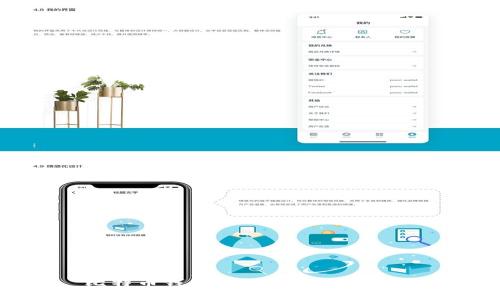 比特币钱包的作用与选择指南