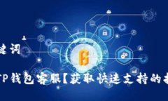 思考及关键词如何联系T