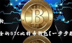 完整内容结构如何下载安