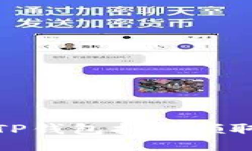 如何通过TP钱包扫码领取空投奖励