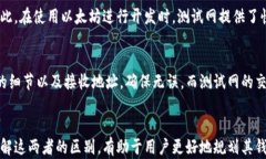   以太坊钱包主网与测试网