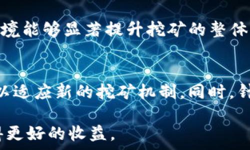   
  以太坊实时算力钱包：如何利用算力挖掘以太坊并获利 /   

相关关键词  
 guanjianci 以太坊, 实时算力, 钱包, 挖掘 /guanjianci 

引言
随着区块链技术的迅猛发展，以太坊（Ethereum）作为一种重要的智能合约平台，其市场价值和应用场景不断扩大。以太坊的挖掘不仅涉及到技术层面的复杂性，也涉及到资金的投入和收益的预期。在这方面，以太坊实时算力钱包应运而生，成为了用户在挖掘以太坊资产时，管理算力和钱包更加高效的解决方案。在本文中，我们将详细探讨以太坊实时算力钱包的功能、优势，以及对用户而言的实际价值。

以太坊实时算力钱包的基本概念
以太坊实时算力钱包，顾名思义，是一个融合了钱包功能和算力监控功能的平台。用户不仅可以通过它管理自己的以太坊资产，还可以实时掌握其算力的使用情况，了解挖矿收益。通常，这类钱包提供了用户友好的界面，使得即使是新手用户也能轻松上手。
相比传统的钱包，实时算力钱包不仅可以存储以太坊，还能帮助用户进行算力管理，对比不同矿池的收益，并实时更新账户的挖矿收益状态。这种高级功能使得用户能够更好地管理自己的投资，并挖矿策略。

以太坊实时算力钱包的工作原理
以太坊实时算力钱包的工作原理可以分为几个简单的步骤。首先，用户需要下载并安装这个钱包应用。然后，用户需要通过注册帐号的方式，将自己的以太坊资产导入到这个钱包中。接着，钱包会要求用户连接到以太坊的挖矿矿池，用户可以根据自己的需求选择不同的矿池进行挖矿。
一旦矿池连接成功，实时算力钱包会开始监控用户的算力使用情况，并将挖矿收益实时反馈到钱包中。这一过程通常是自动化的，用户可以在钱包界面上实时查看各类数据，如挖矿速率、预期收益、已挖矿数量等等。

以太坊实时算力钱包的主要优势
1. 实时监控：用户可以随时随地实时查看算力和收益数据，从而做出更为明智的投资决策。
2. 综合管理：将钱包和算力管理功能结合在一起，使得用户可以在一个平台上完成所有操作，提高了操作便利性。
3. 多矿池支持：支持接入多种挖矿矿池，用户可以根据收益和难度选择最适合自己的矿池。
4. 用户友好界面：即使是新手用户也能轻松操作，无需深入的技术知识，降低了入门门槛。

选择合适的实时算力钱包的重要性
在众多的以太坊钱包中，选择一个适合自己的实时算力钱包是至关重要的。一个好的钱包不仅能够提高挖矿的效率，还能够确保用户资产的安全。因此，在选择钱包时，用户需要考虑以下几个因素：安全性、功能多样性、用户评价和技术支持。
安全性是第一位的，只有确保资产的安全，用户才能安心进行挖矿；其次，钱包的功能越多，越能够满足用户的需求；用户评价和技术支持则可以为用户提供必要的参考，帮助用户做出更为明智的选择。

常见的以太坊实时算力钱包推荐
市面上有多种以太坊实时算力钱包可供选择，以下是一些推荐的选项：
1. Exodus：一款多功能数字资产钱包，支持以太坊及其他多种加密货币，用户界面友好。
2. Ledger Nano S：硬件钱包，安全性极高，适合持有大量数字资产的用户。
3. MyEtherWallet：功能强大的以太坊钱包，支持实时监控和多种矿池接入。
4. MetaMask：不仅是钱包，还能直接与以太坊中的去中心化应用（DApp）交互，功能丰富。

相关问题详解

问题1：如何选择合适的以太坊实时算力钱包？
选择合适的以太坊实时算力钱包需要考虑多个因素，包括安全性、界面友好性、支持的矿池数量及收益计算算法等。用户应优先选择知名度高、安全性强的钱包平台。可以通过查看用户评价、技术支持的响应速度和专业性等来判断。最终，选择一个综合考虑自身需求的钱包，将提高挖矿效率。

问题2：以太坊算力挖矿的基本原理是什么？
以太坊算力挖矿的基本原理是通过解决复杂的数学题（即哈希运算）来验证并记录交易。矿工通过计算机进行算力运算，加入网络中的区块链中。成功破解后可以获得以太坊作为奖励。算力越高，获得奖励的概率自然也越高。因此，拥有一个优秀的算力钱包来管理和监控算力是非常重要的。

问题3：实时算力钱包与传统钱包的区别是什么？
实时算力钱包与传统钱包的最大区别在于实时监控和算力管理功能。传统钱包仅用于存储和发送以太坊，而实时算力钱包不仅支持资产管理，还能监测算力使用情况及挖矿收益。这种结合使得用户在进行挖矿时能更加高效。

问题4：如何提高以太坊挖矿的收益？
提高以太坊挖矿收益的方法包括选择合适的矿池、算力配置和定期监控挖矿数据。用户还可以通过联合挖矿、投资更高效的硬件等手段来提高整体的算力，从而获得更多的收益。同时，合理控制电费等运营成本也是提高盈利能力的关键。

问题5：以太坊挖矿的环境需求是什么？
以太坊挖矿需要运行在高性能的计算机上，尤其是在使用显卡的情况下，需确保电源充足、散热良好。此外，网络速度的稳定性和带宽容量也是影响挖矿效率的重要因素。一个适宜的挖矿环境能够显著提升挖矿的整体效果。

问题6：未来以太坊挖矿的前景如何？
随着以太坊2.0的推出，挖矿市场也在逐渐转变。目前以太坊正在从工作量证明（PoW）向权益证明（PoS）过渡，这可能会对传统挖矿方式带来影响。用户需不断关注市场动态，及时调整策略以适应新的挖矿机制。同时，针对区块链技术的不断创新，未来挖矿的前景仍然被看好。 

总体来说，以太坊实时算力钱包不仅保障了用户资产的安全，同时也为用户提供了高效的管理工具。希望本文能帮助用户更全面地了解以太坊实时算力钱包，助力用户在以太坊挖矿中获得更好的收益。