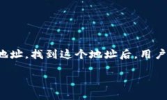 详细介绍以太坊钱包是存