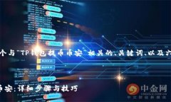 在这里，我将为您提供一