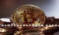 思考的  用户在寻找关于“