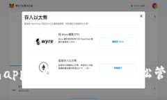 以太坊手机钱包app下载：