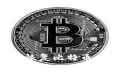 如何安全管理和恢复比特